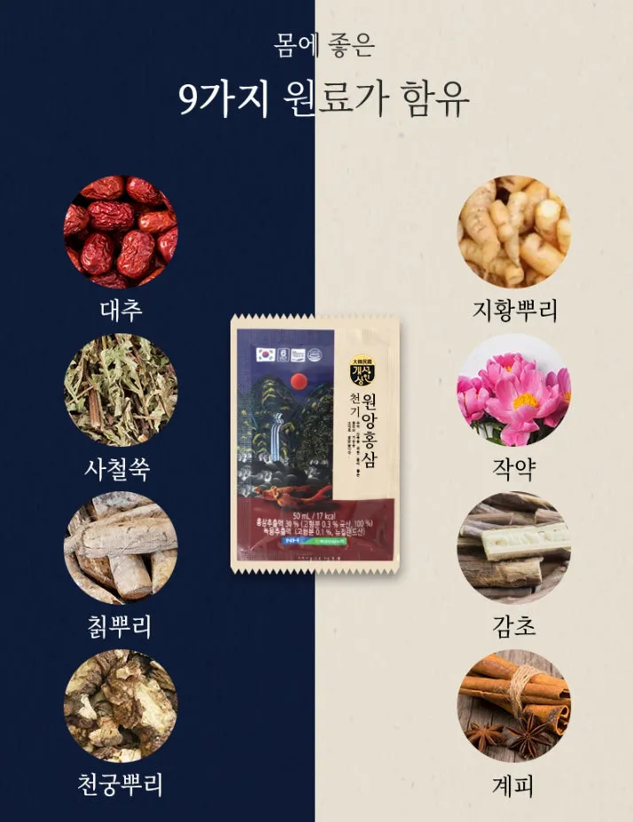 Kaesong Merchant Red Ginseng Extract 30pcs Health Supplements Blood Circulation Immunity Gifts Fatigue Vitality Deer Antlers Dri